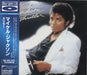 Michael Jackson Thriller Japanese Blu-Spec CD EICP-20036