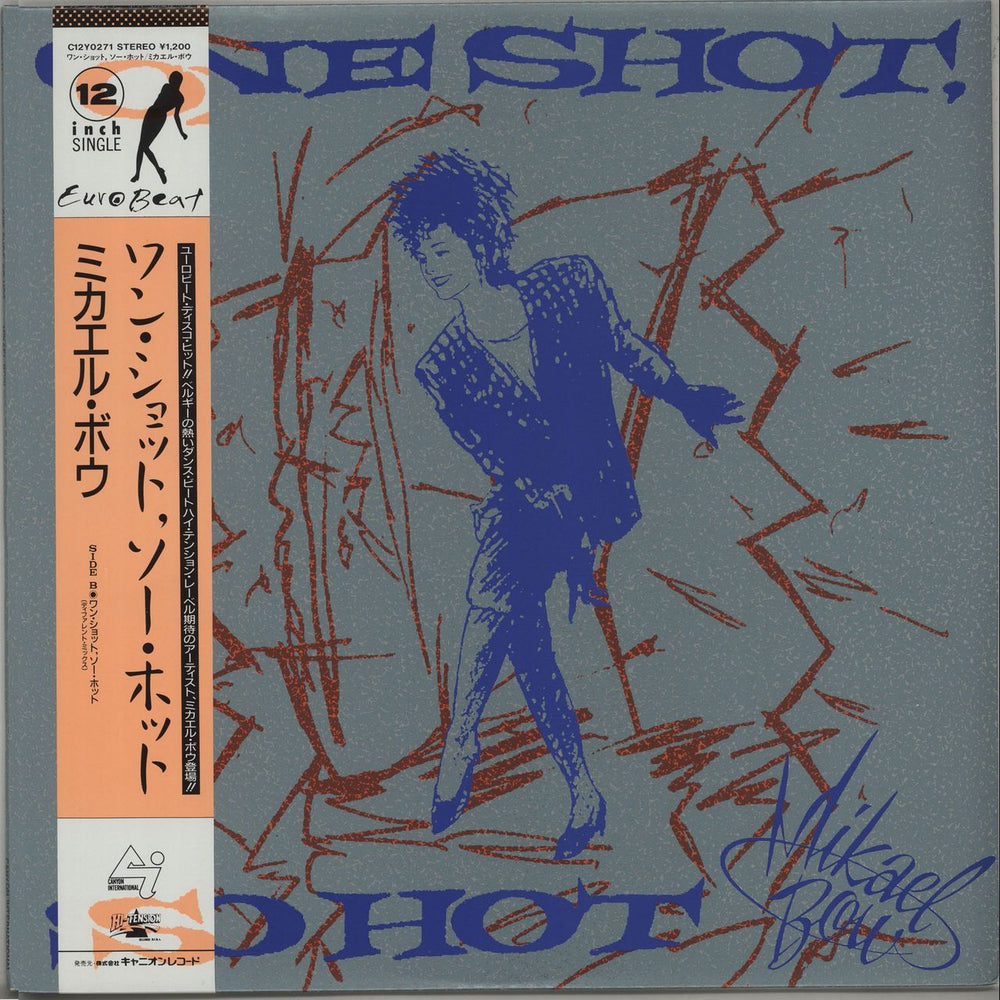 Mikael Bow One Shot, So Hot Japanese Promo 12" vinyl single (12 inch record / Maxi-single) C12Y0271