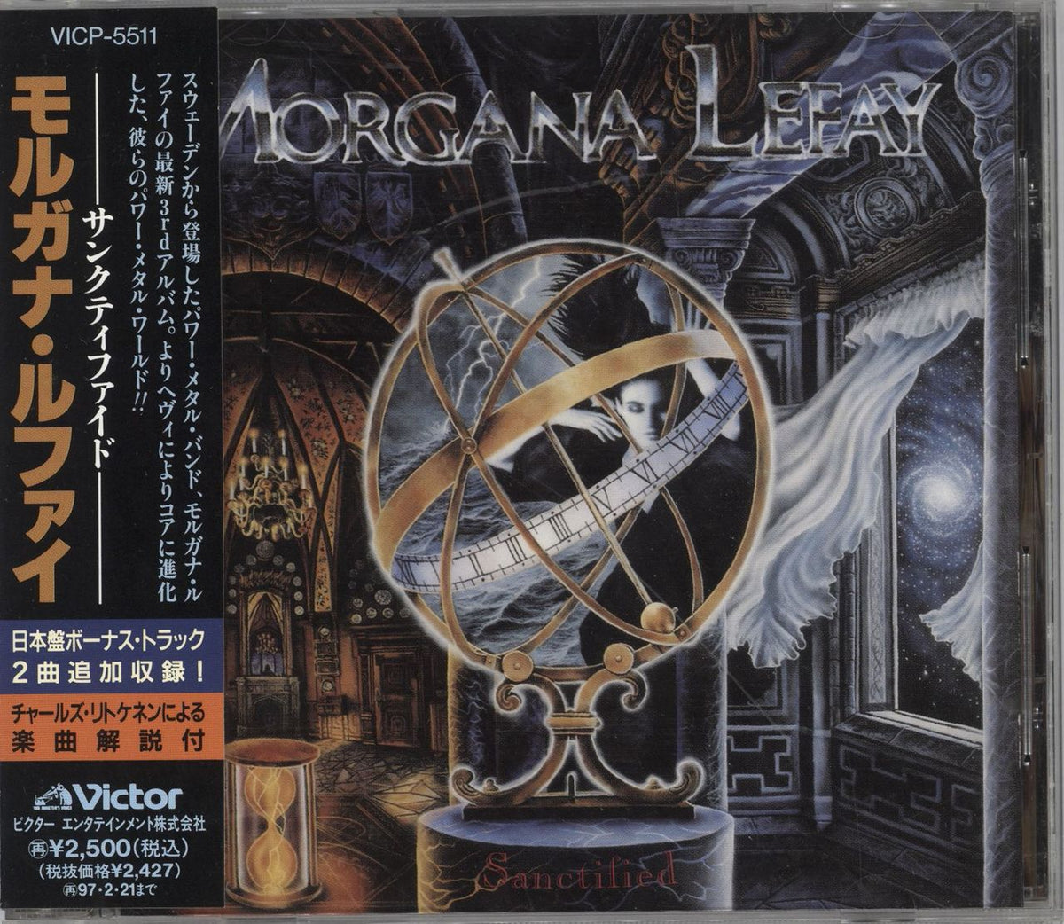 Morgana Lefay Sanctified Japanese Promo CD album — RareVinyl.com