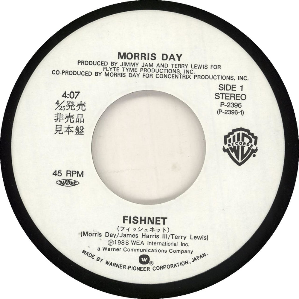 Morris Day Fishnet Japanese Promo 7" vinyl single (7 inch record / 45) 4988014339711