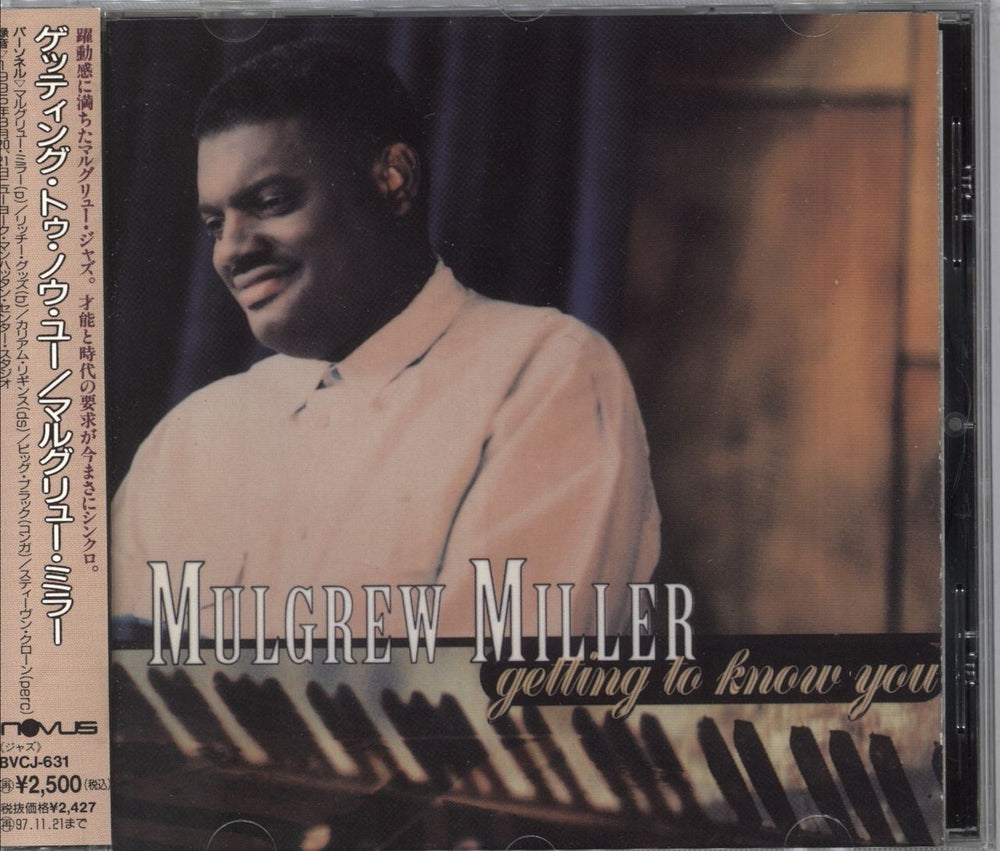 Mulgrew Miller Getting To Know You Japanese Promo CD album (CDLP) BVCJ-631