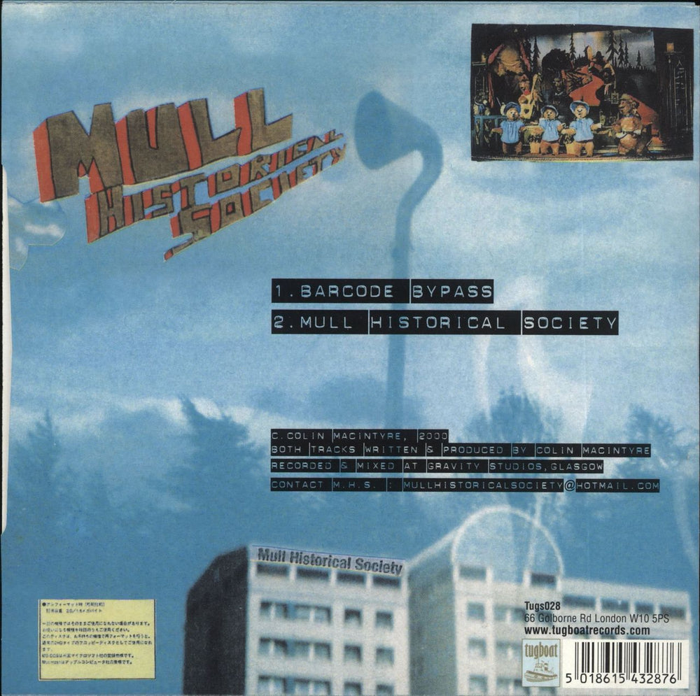 Mull Historical Society Barcode Bypass UK 7" vinyl single (7 inch record / 45) 5018615432876