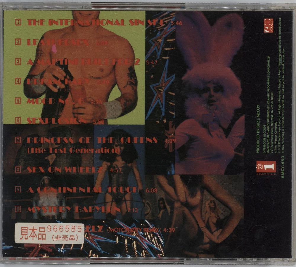 My Life With The Thrill Kill Kult Sexplosion! - Promo + Obi Japanese Promo CD album (CDLP) TKKCDSE779367