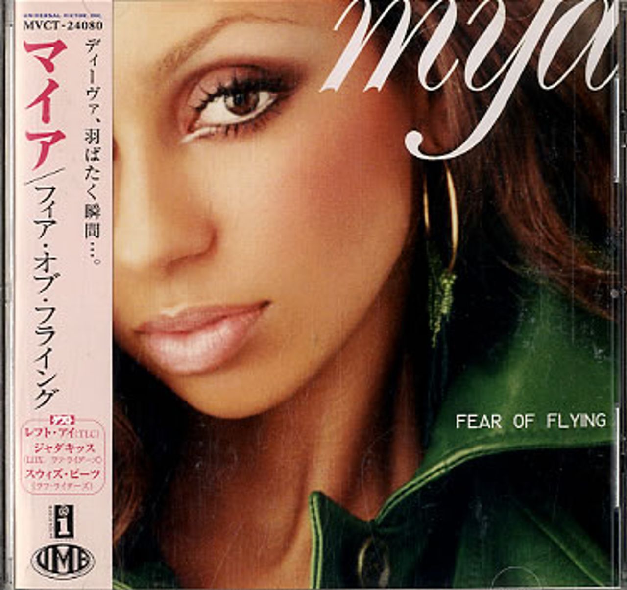 Mya Album Cover Big Sales | brunofuga.adv.br