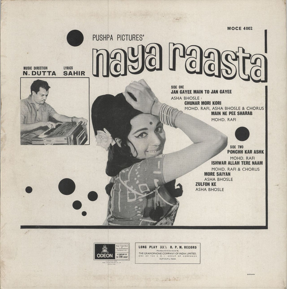 N. Dutta Naya Raasta Indian vinyl LP album (LP record) OCBLPNA787120