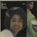 Nancy Wilson (Jazz) Lo Mejor De Nancy Wilson Mexican vinyl LP album (LP record) TM2947