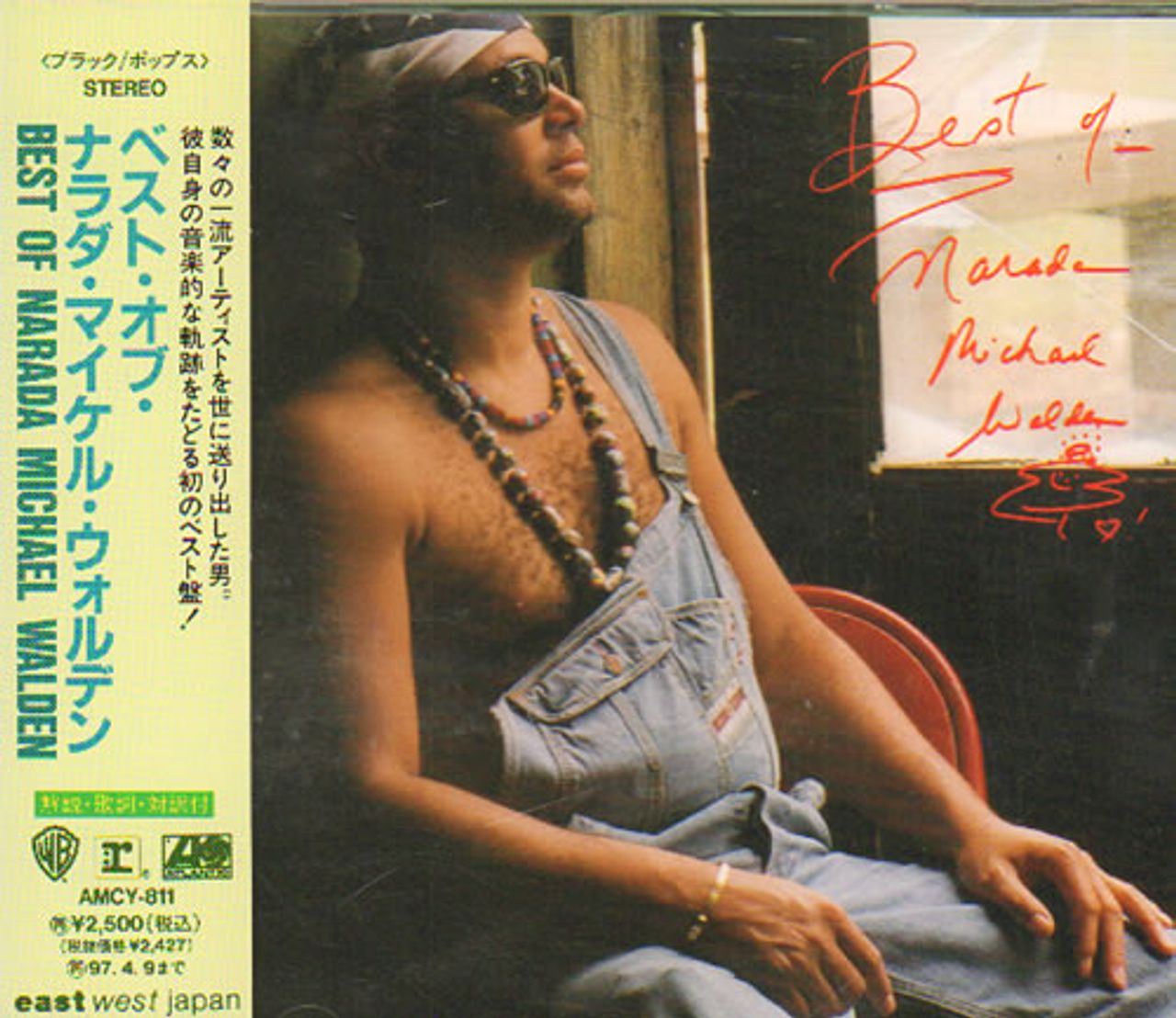 Narada Michael Walden Best Of Narade Michael Walden Japanese Promo CD album