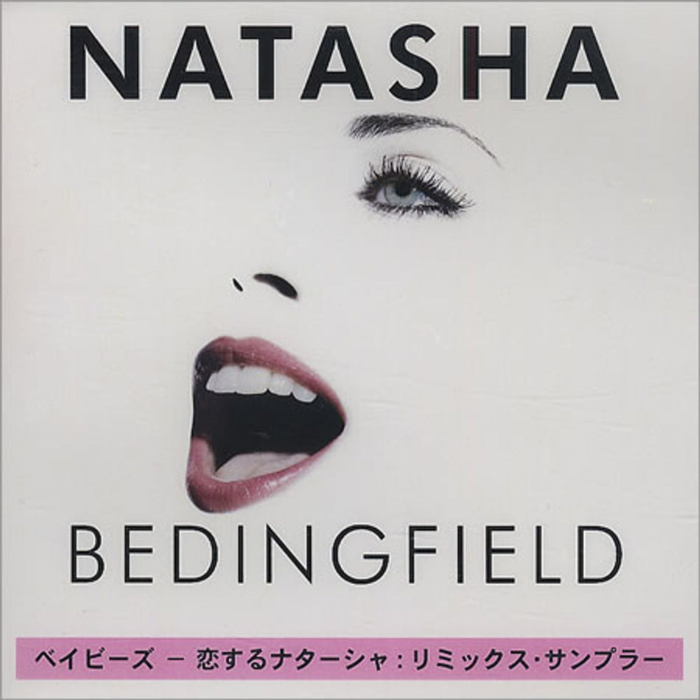 Natasha Bedingfield  I Wanna Have Your Babies Japanese CD-R acetate CD-R ACETATE