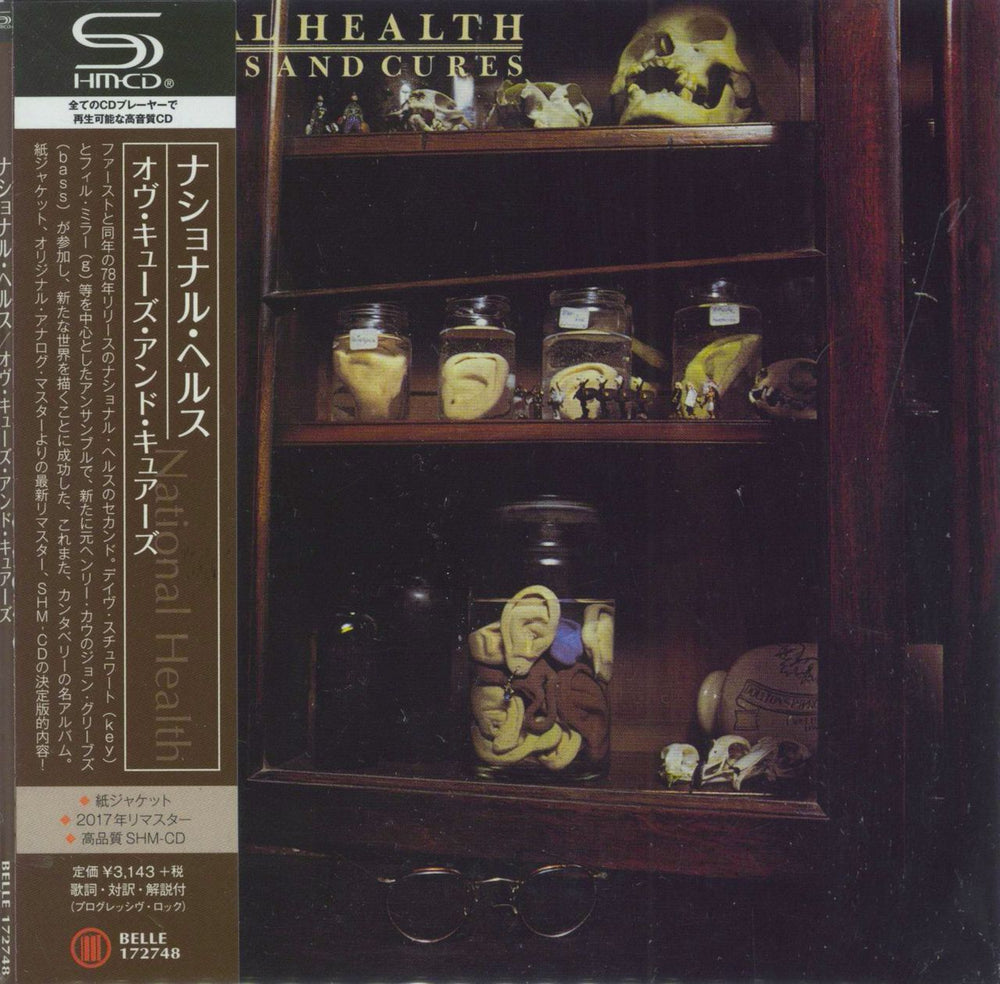 National Health Of Queues And Cures Japanese SHM CD BELLE172748