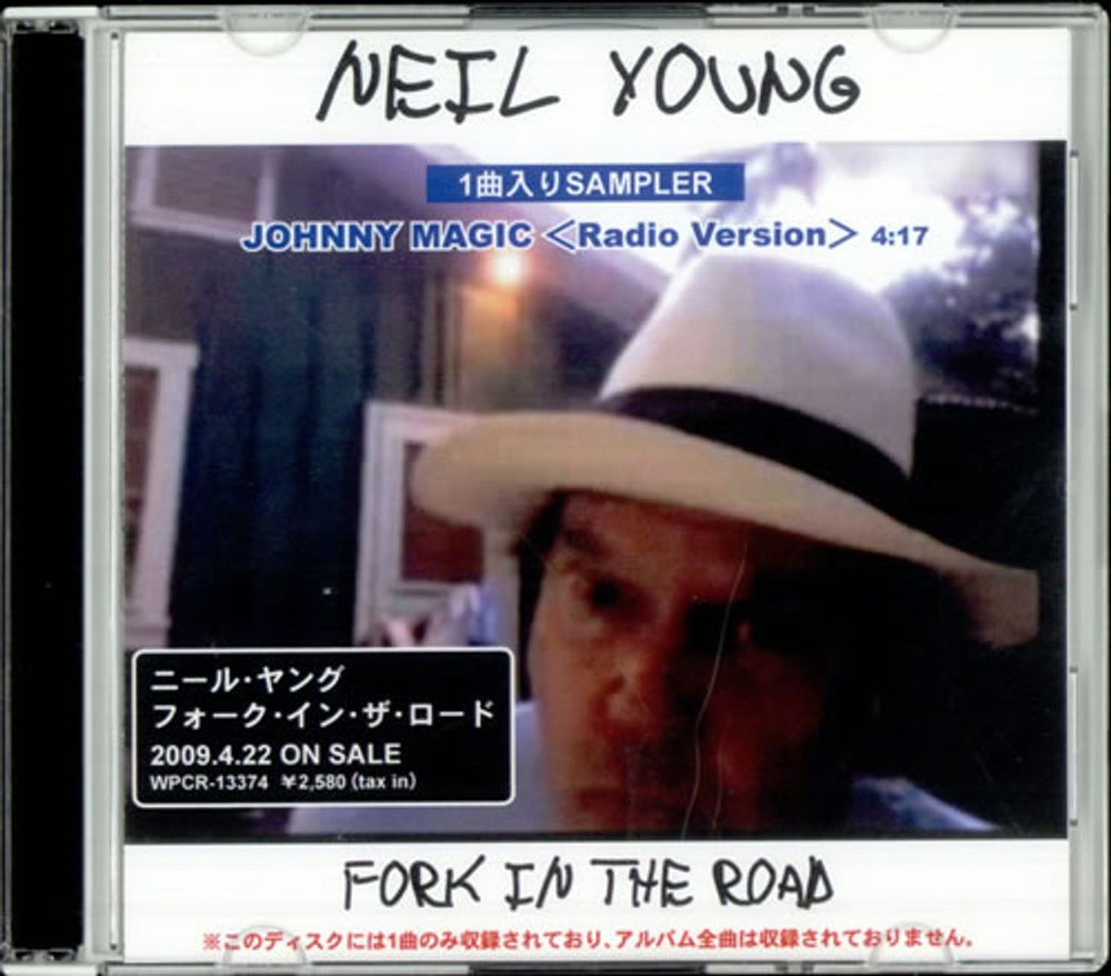 Neil Young Johnny Magic - Radio Version Japanese Promo CD-R acetate CD-R ACETATE