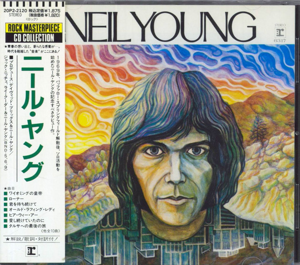 Neil Young Neil Young Japanese CD album (CDLP) 20P2-2120