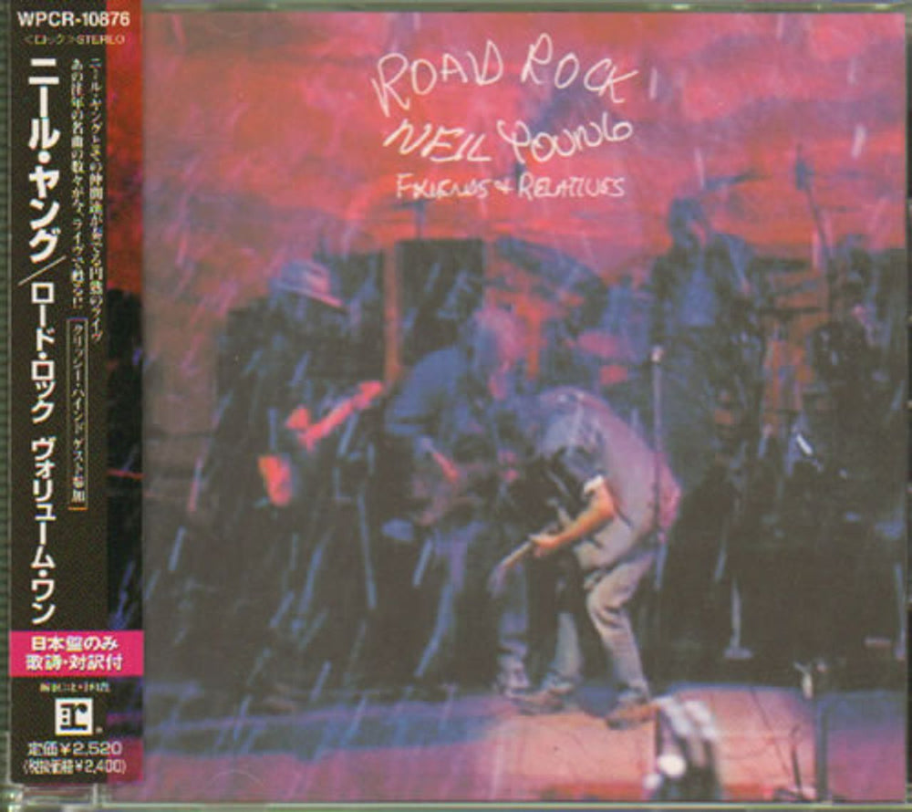 Neil Young Road Rock Japanese Promo CD album (CDLP) WPCR-10876