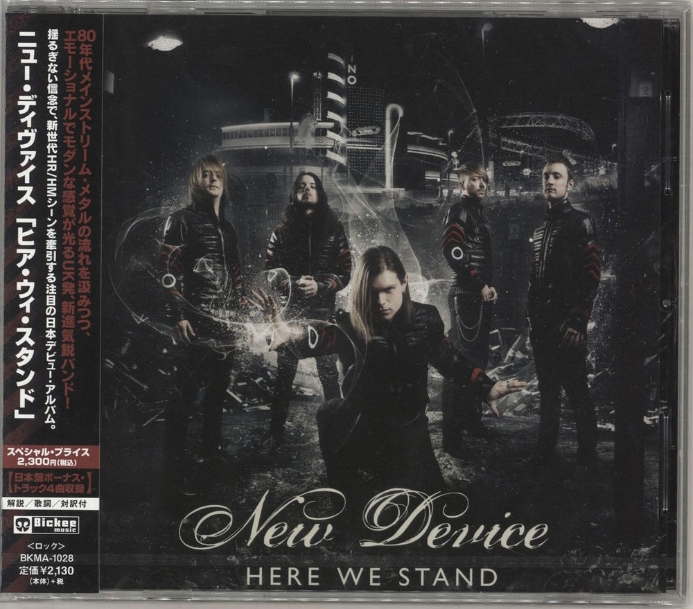 New Device Here We Stand Japanese Promo CD album (CDLP) BKMA-1028