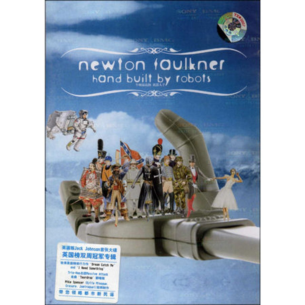 Newton Faulkner Hand Built By Robots Chinese CD album (CDLP) CD2135