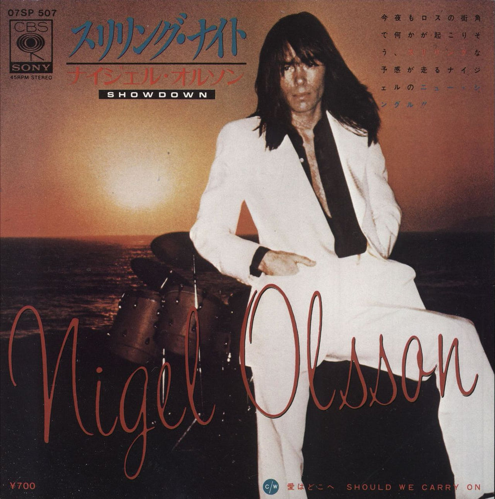 Nigel Olsson Showdown - White label + Insert Japanese Promo 7" vinyl single (7 inch record / 45) 07SP507