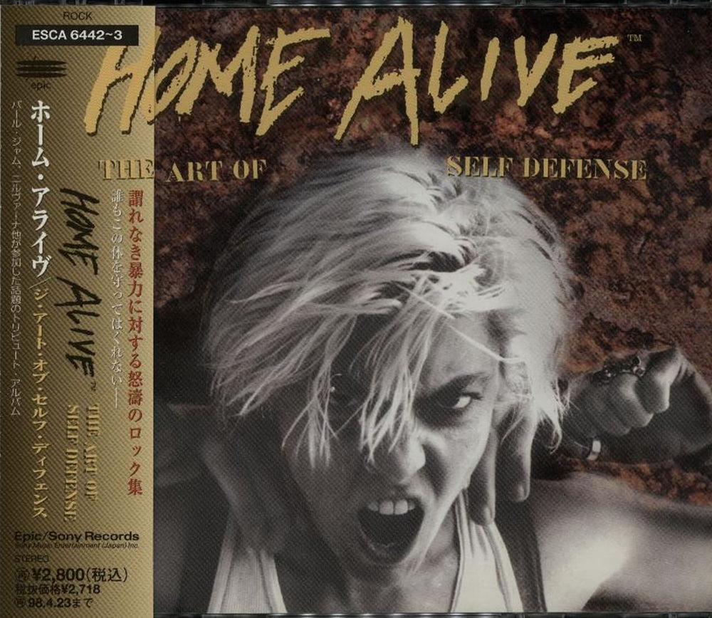 Nirvana (US) Home Alive - The Art Of Self Defense Japanese Promo 2 CD album set (Double CD) ESCA-6442~3