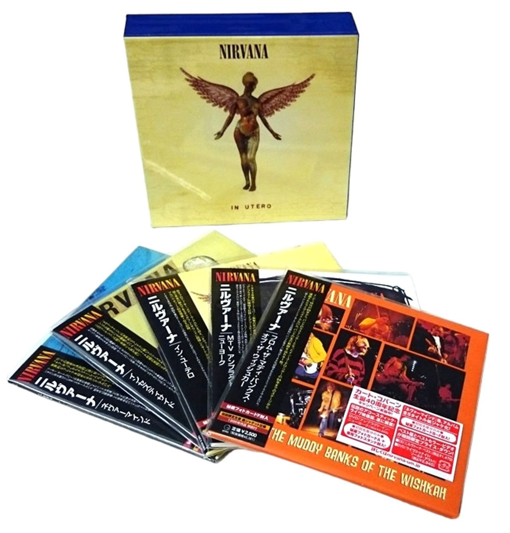 Nirvana (US) Nevermind / In Utero Box - Paper Sleeve Collection Japanese CD Album Box Set NIRDXNE626367