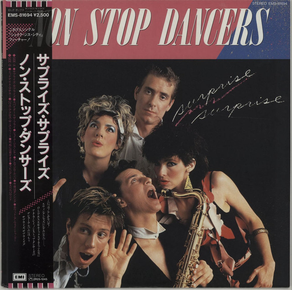 Non Stop Dancers Surprise Surprise - White Label + Obi Japanese Promo vinyl LP album (LP record) EMS-81694