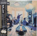 Oasis Definitely Maybe - Ivory Vinyl Japanese 2-LP vinyl record set (Double LP Album) SIJP1057~8