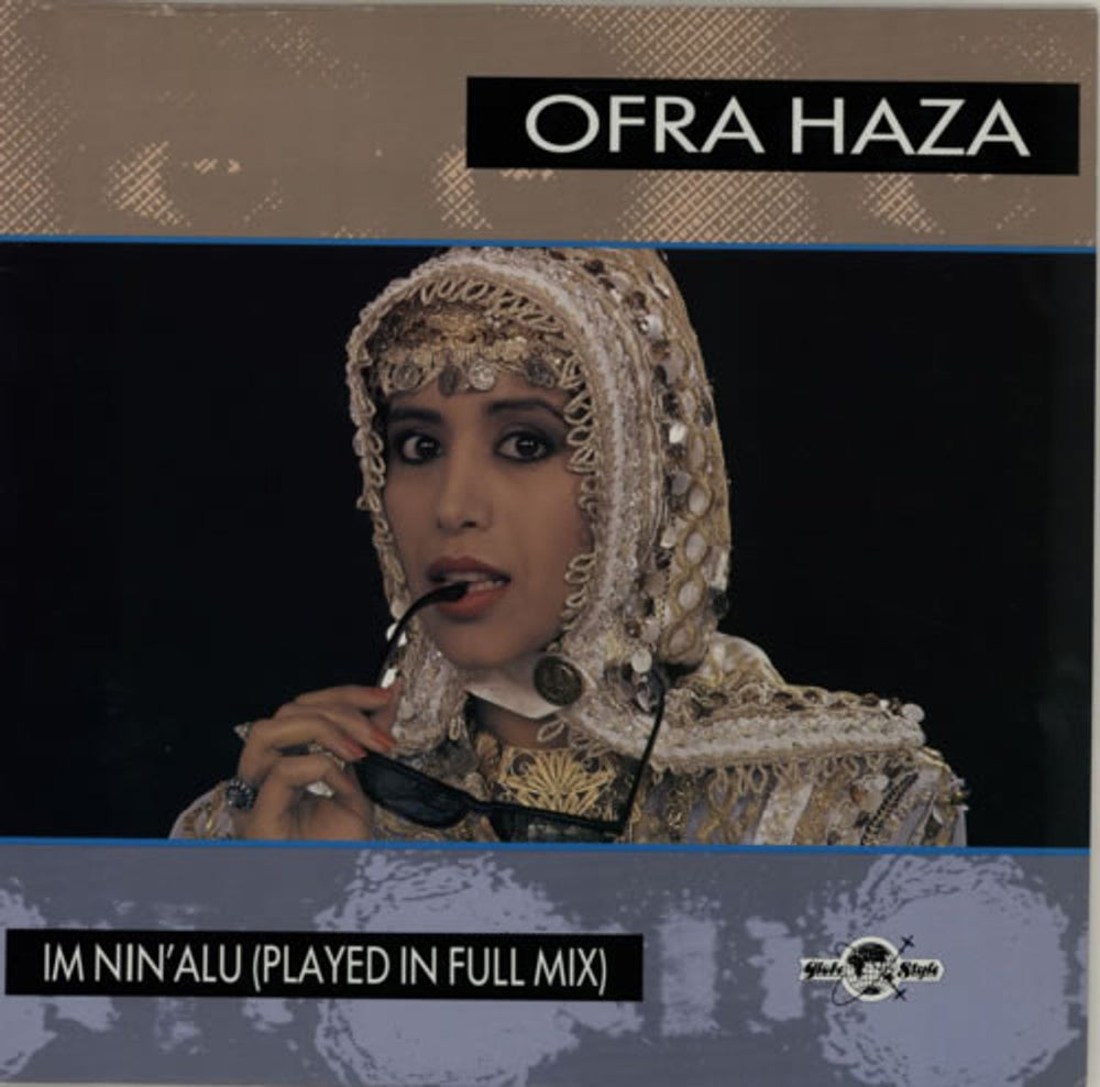 Ofra Haza Im Nin'alu German 12" vinyl single (12 inch record / Maxi-single) NST122