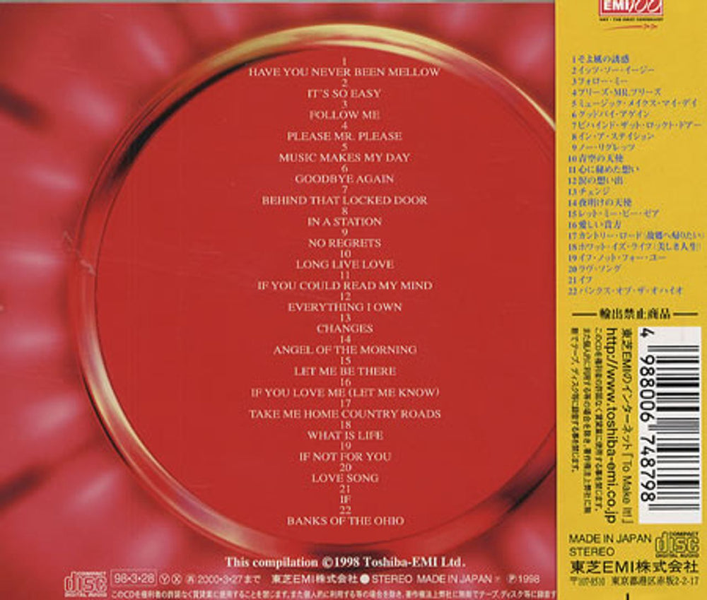 Olivia Newton John The Greatest Japanese CD album (CDLP) ONJCDTH140261