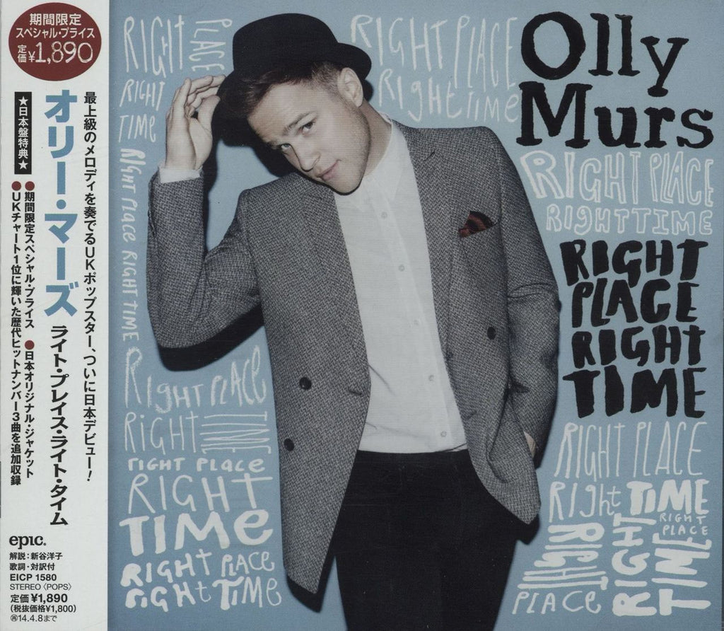 Olly Murs Right Place Right Time Japanese Promo CD album