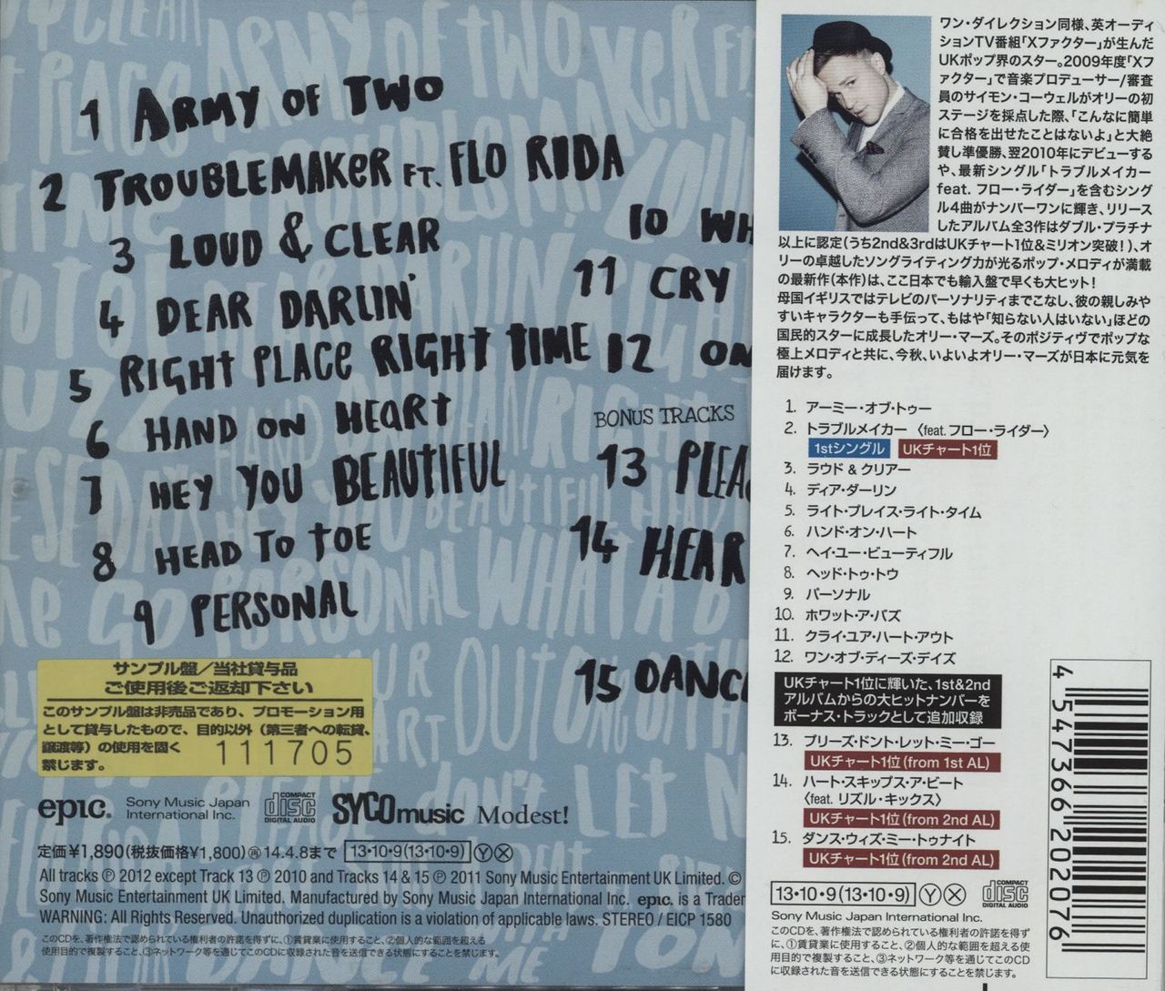 Olly Murs Right Place Right Time Japanese Promo CD album