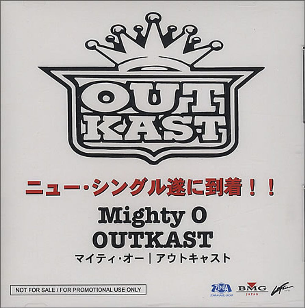 Outkast Mighty O Japanese Promo CD-R acetate CD-R ACETATE