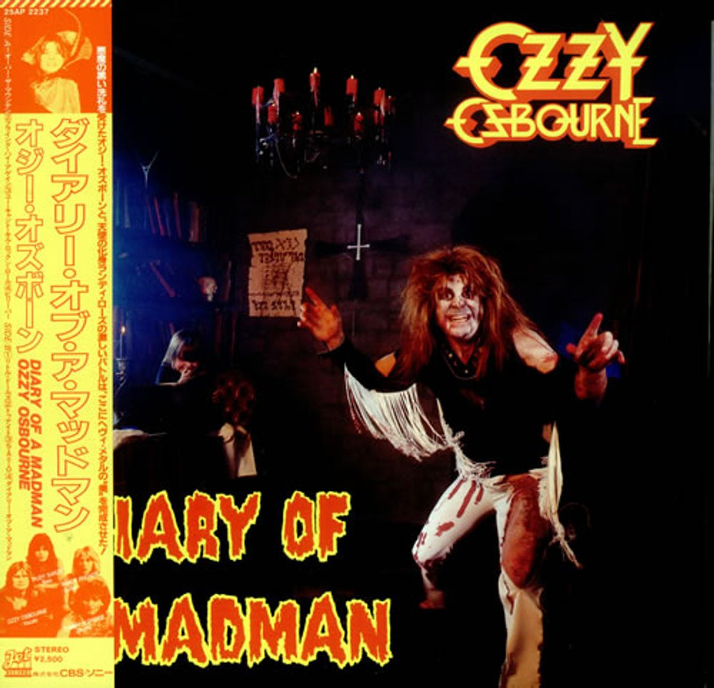 Ozzy Osbourne Diary Of A Madman Japanese vinyl LP album (LP record) 25AP2237