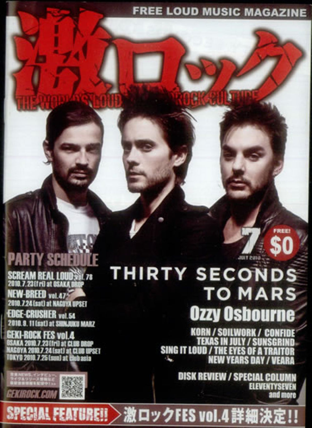 Ozzy Osbourne The World's Loudest Loudrock Culture Japanese magazine JULY 2010