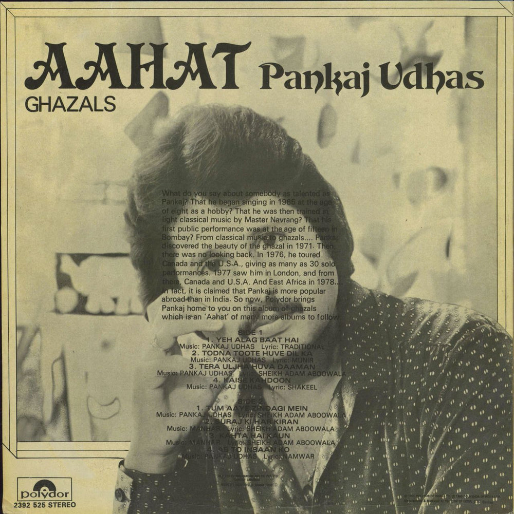 Pankaj Udhas Aahat (Ghazals) UK vinyl LP album (LP record)