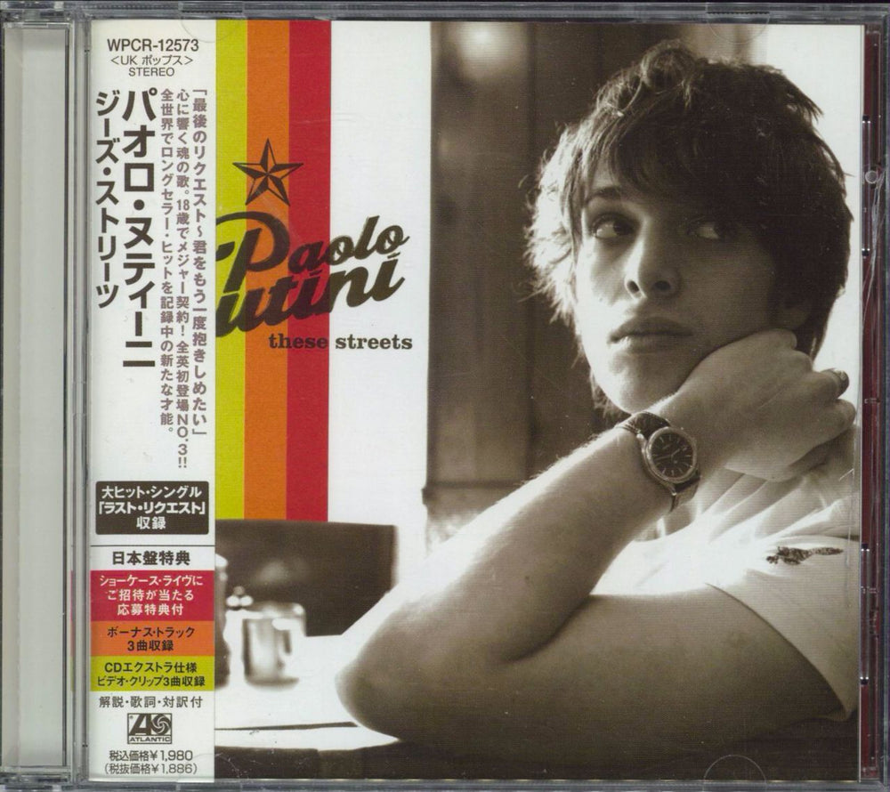 Paolo Nutini These Streets - Promo + Obi Japanese Promo CD album —  RareVinyl.com