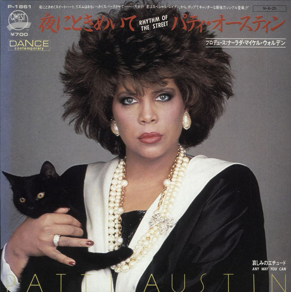 Patti Austin Rhythm Of The Street - White label + Insert Japanese Prom —  RareVinyl.com