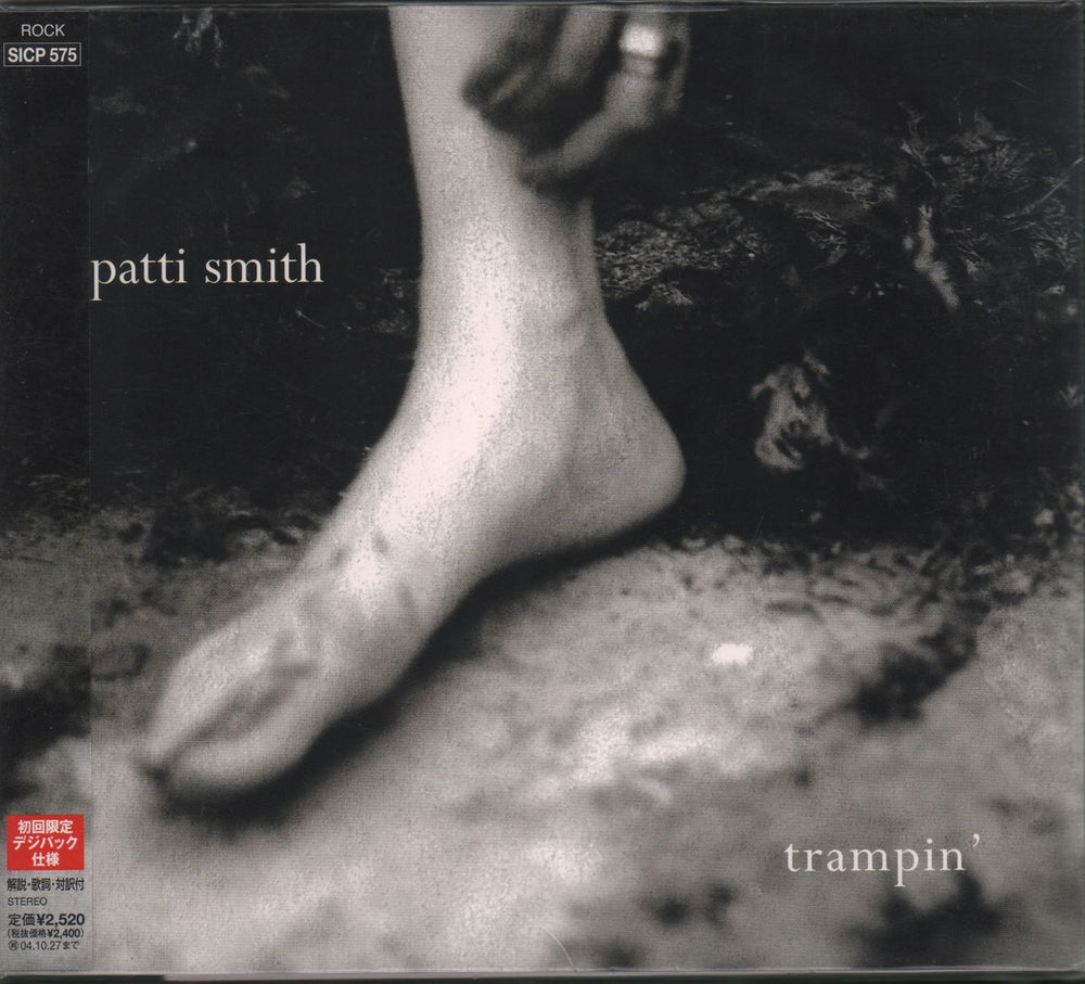 Patti Smith Trampin' Japanese Promo CD album (CDLP) SICP-575