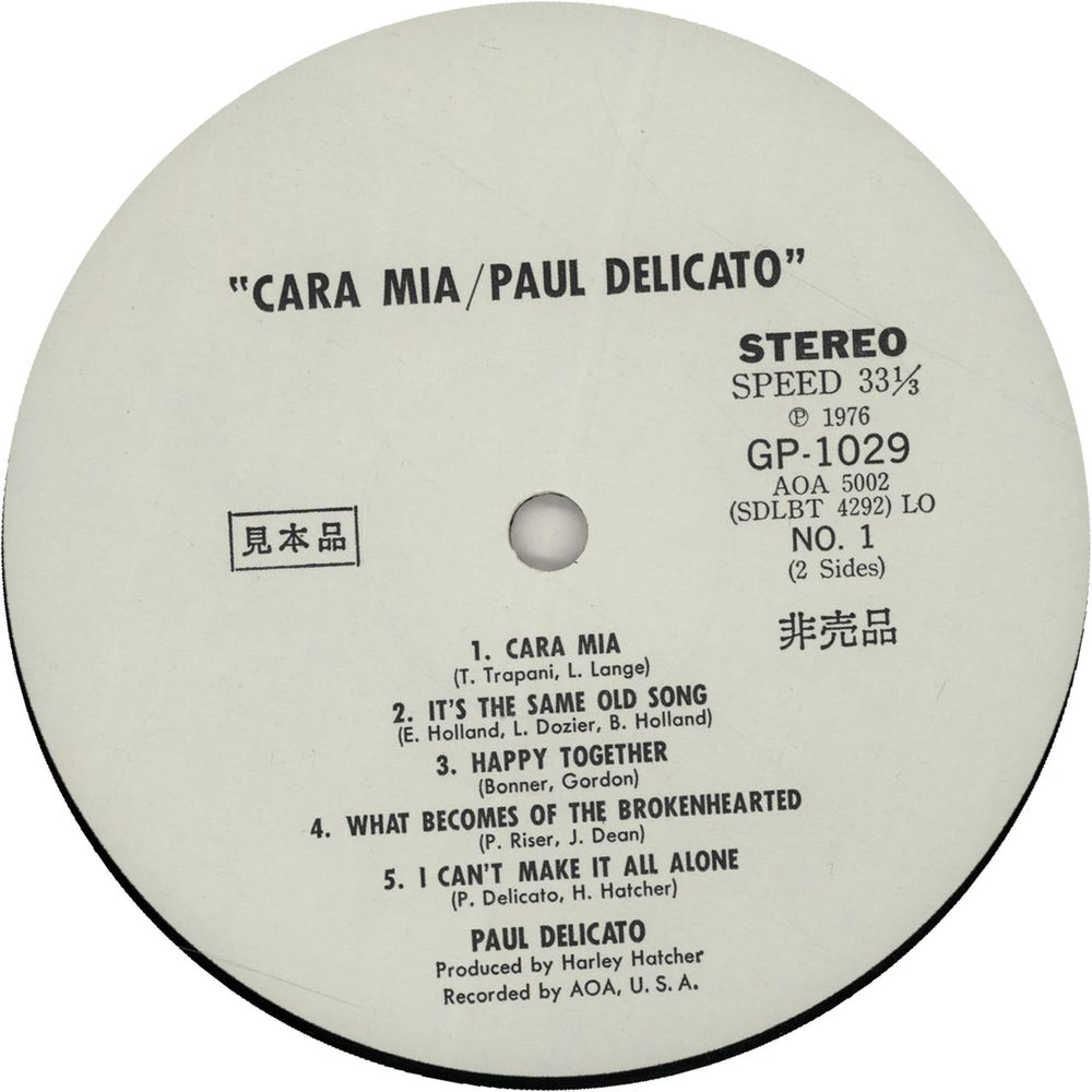 Paul Delicato Cara Mia + Obi Japanese Promo vinyl LP album (LP record) QAULPCA648184