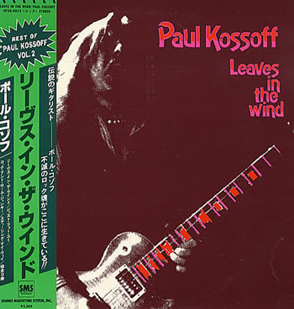 Paul Kossoff Leaves In The Wind Japanese vinyl LP album (LP record) SP20-5074