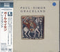 Paul Simon Graceland: Expanded Edition - Blu-spec UK Blu-Spec CD SICP30039