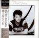 Paul Young The Live Edition Japanese 12" vinyl single (12 inch record / Maxi-single) 20.3P-578