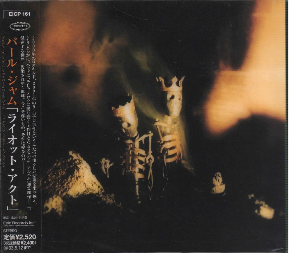 Pearl Jam Riot Act Japanese CD album (CDLP) EICP161