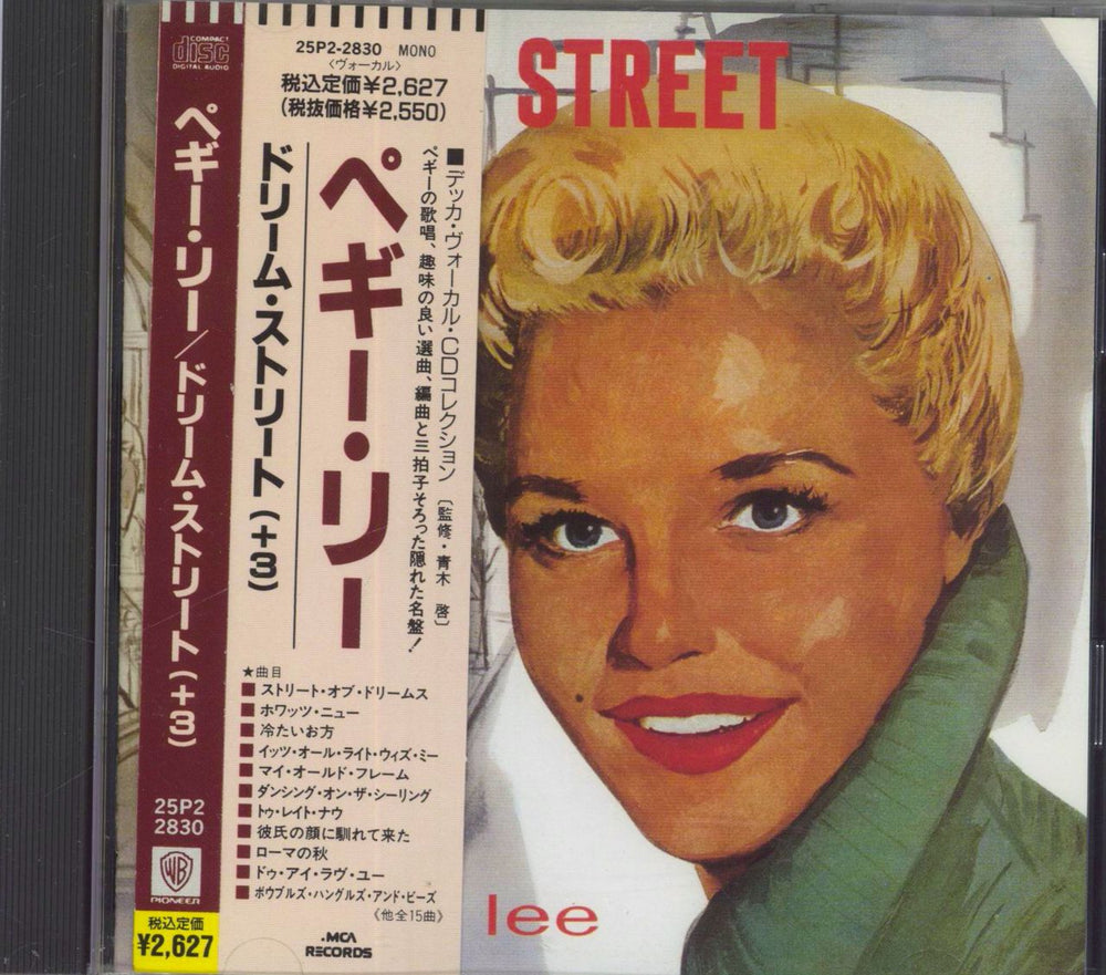 Peggy Lee Dream Street Japanese CD album (CDLP) 25P2-2830