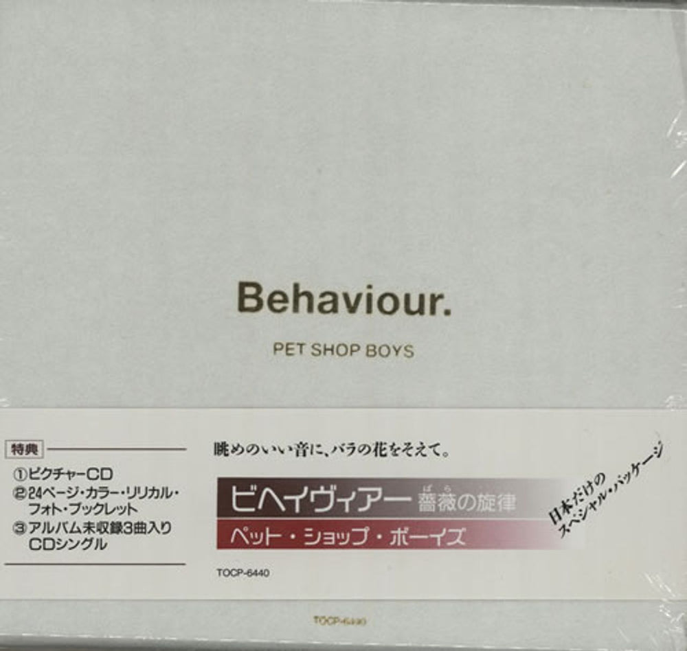 Pet Shop Boys Behaviour + 3" Bonus CD - Slipcase & Obi Japanese 2 CD album set (Double CD) TOCP-6440