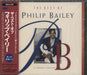 Philip Bailey The Best Of Philip Bailey Japanese Promo CD album (CDLP) ESCA5318