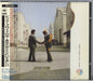 Pink Floyd Wish You Were Here Japanese CD album (CDLP) SRCS-8483