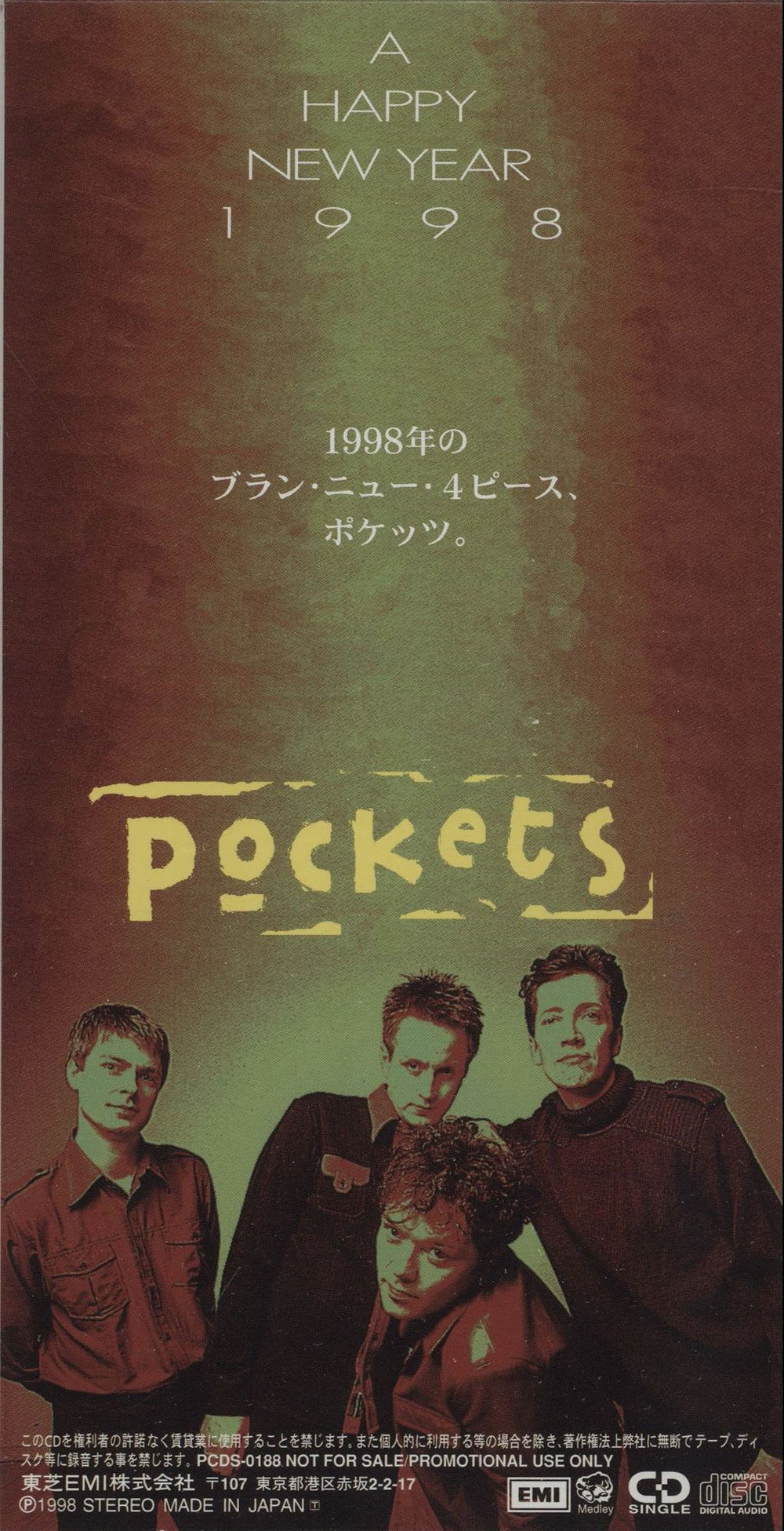 Pockets (90S) I Won't Be There Japanese Promo 3" CD single (CD3) PCDS-0188