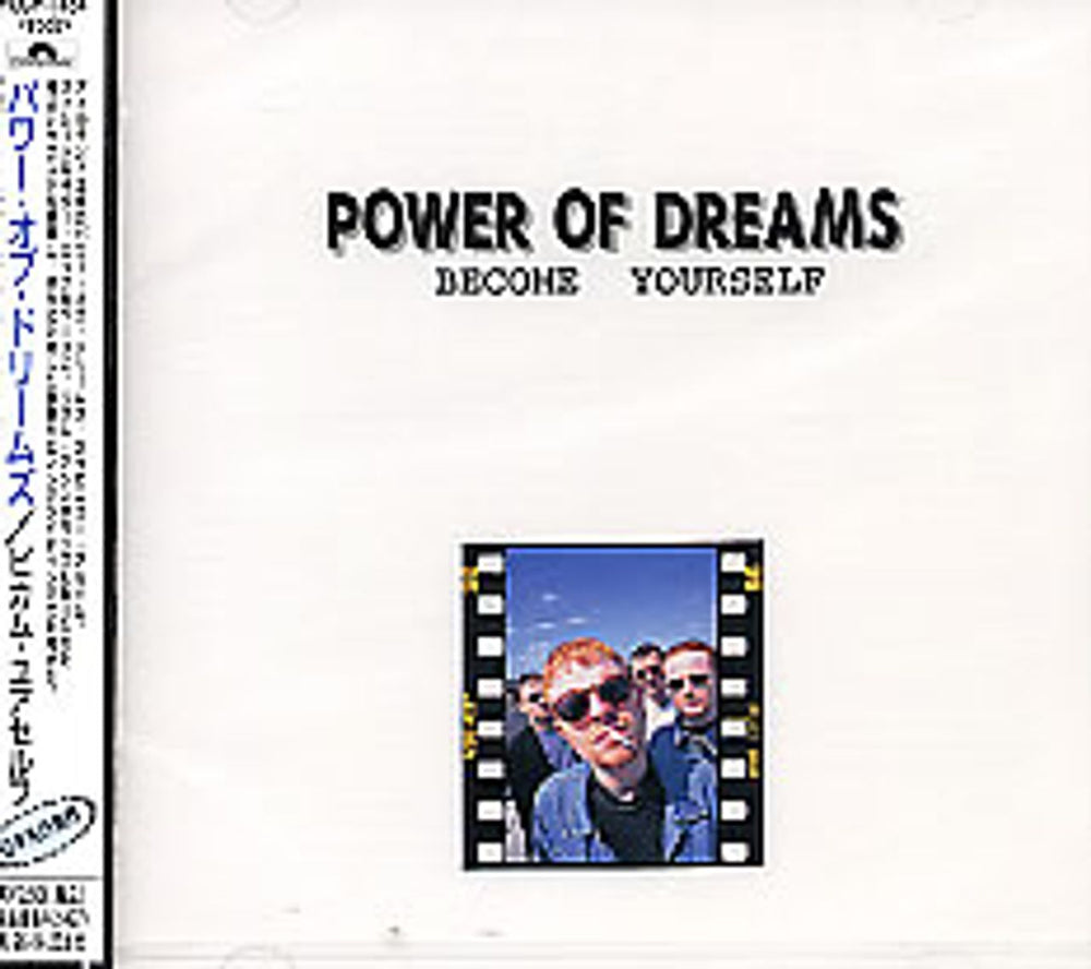 Power Of Dreams Become Yourself Japanese Promo CD album (CDLP) POCP-1464