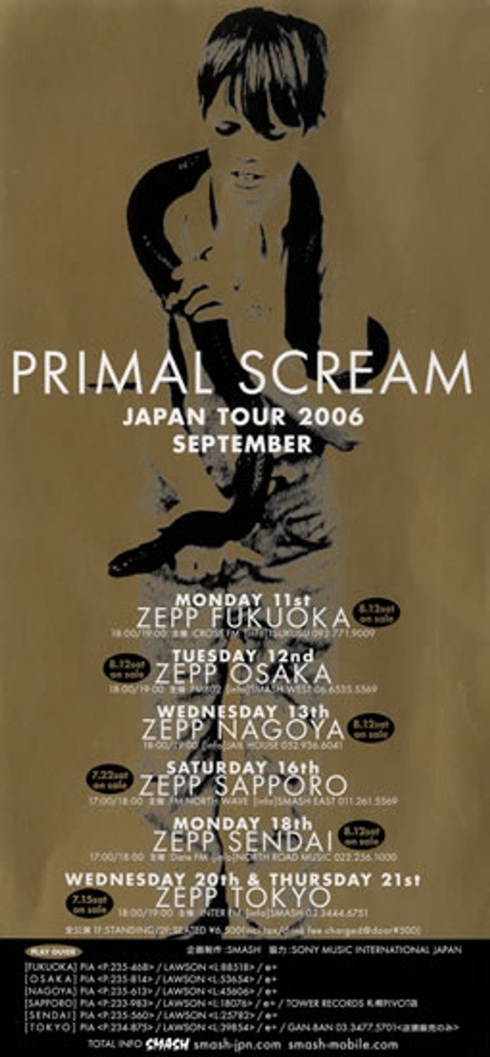 Primal Scream Japan Tour 2006 Japanese Promo handbill SET OF 5 HANDBILLS