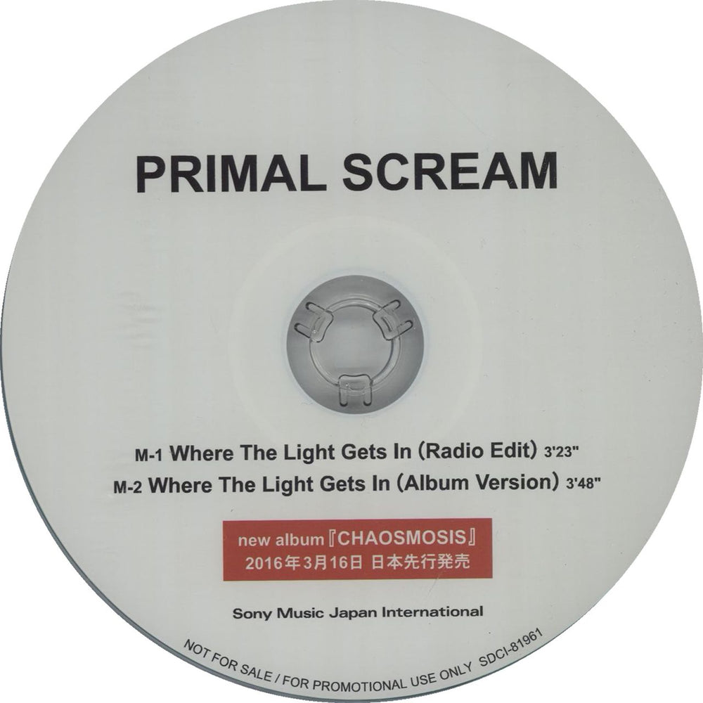 Primal Scream Where The Light Gets In + PR Japanese Promo CD-R acetate CD-R