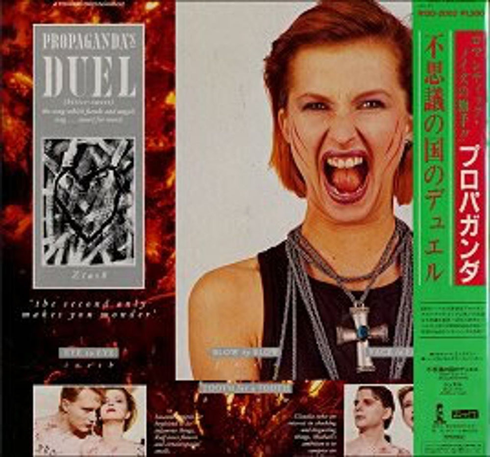 Propaganda Duel (Bittersweet) Japanese Promo 12" vinyl single (12 inch record / Maxi-single) R13D-2002