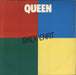 Queen Back Chat - EX UK 12" vinyl single (12 inch record / Maxi-single) 12EMI5325