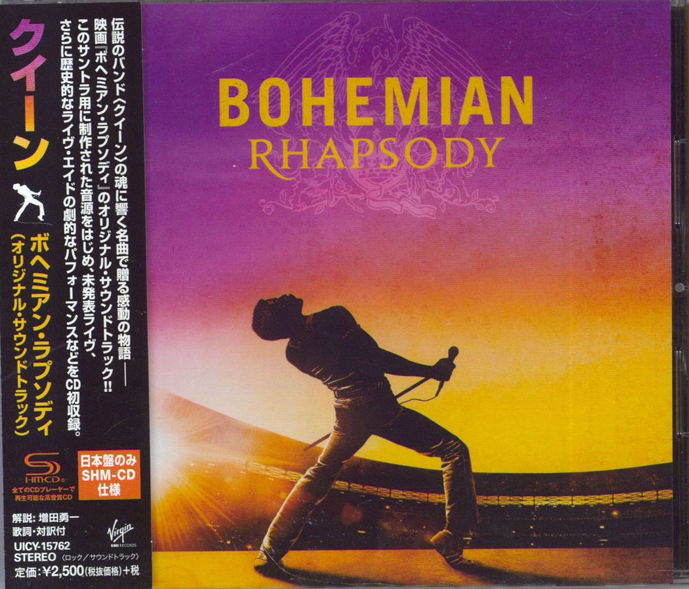 Queen Bohemian Rhapsody - SHM-CD + Sticker Japanese SHM CD UICY-15762